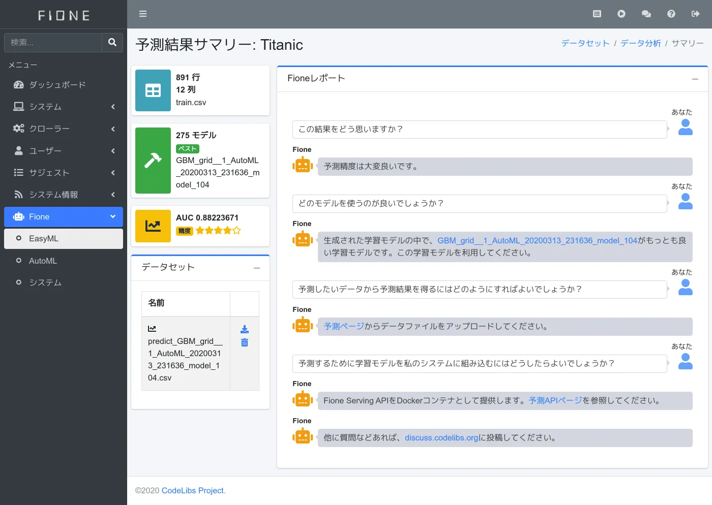 Fione summary screenshot